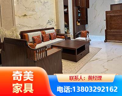 天津板木结合家具