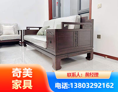 天津实木家具