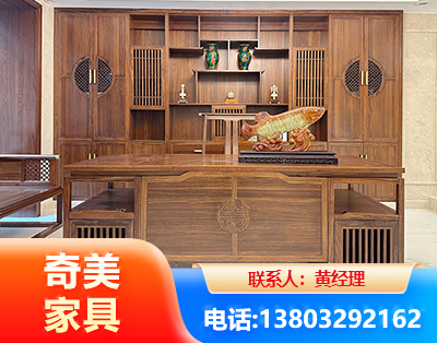 天津实木家具