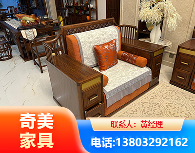 天津实木家具