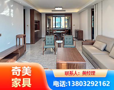 天津板木结合家具