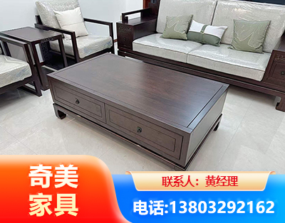 天津实木家具