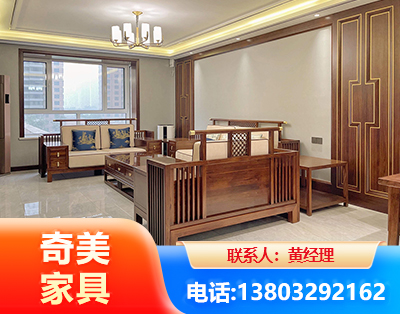 天津板木结合家具